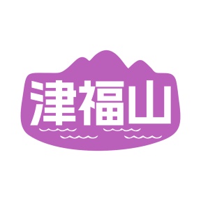 市场营销商标转让