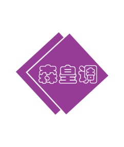 市场营销商标转让