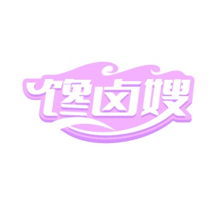 市场营销商标转让