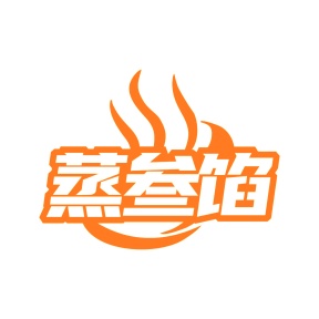 市场营销商标转让