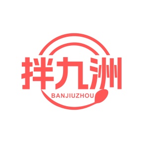 市场营销商标转让