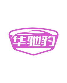 市场营销商标转让