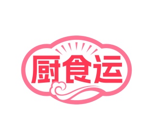 市场营销商标转让