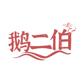 市场营销商标转让
