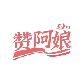 市场营销商标转让