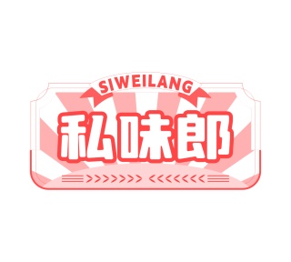 市场营销商标转让