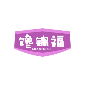 市场营销商标转让
