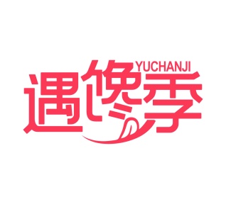 市场营销商标转让