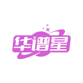 市场营销商标转让