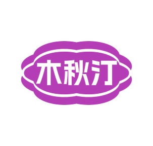 市场营销商标转让