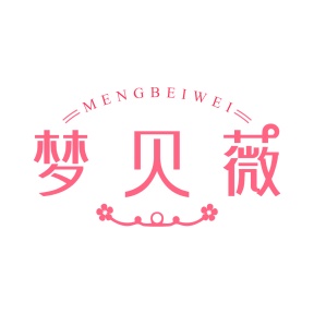 市场营销商标转让