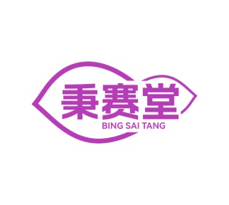 市场营销商标转让