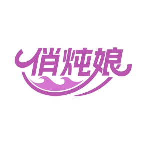 市场营销商标转让