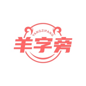 市场营销商标转让