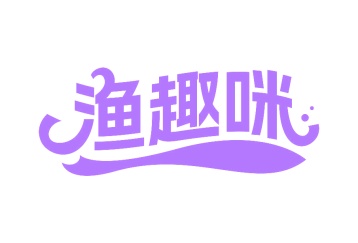 市场营销商标转让