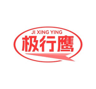 市场营销商标转让