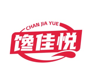 市场营销商标转让