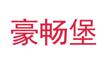 市场营销商标转让