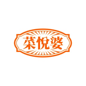 市场营销商标转让