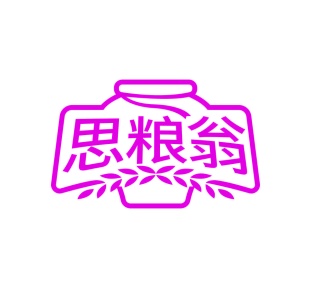 市场营销商标转让