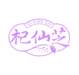 市场营销商标转让