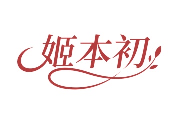 市场营销商标转让