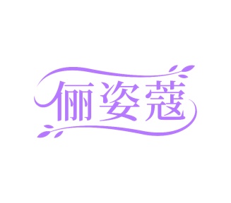 市场营销商标转让