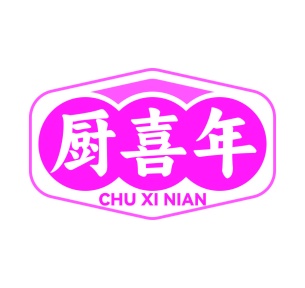 市场营销商标转让