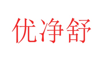 安装服务商标转让