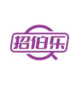 信息传送商标转让