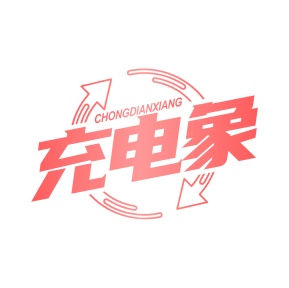 出租电信设备（包括电话机和传真设备）商标转让