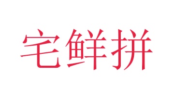 陆运服务商标转让