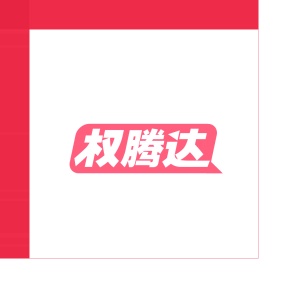 快递服务商标转让