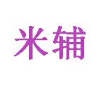 建筑设计商标转让
