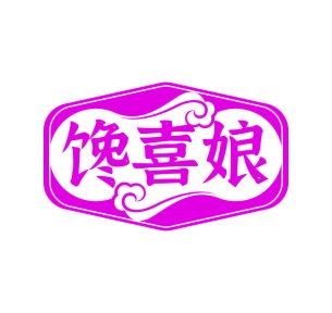 饭店商标转让