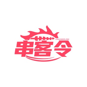 饭店商标转让