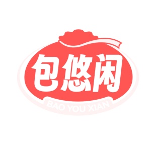 快餐馆商标转让