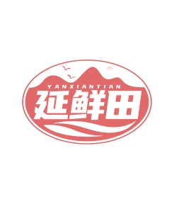 酒店住宿服务商标转让