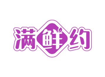 提供野营场地设施商标转让