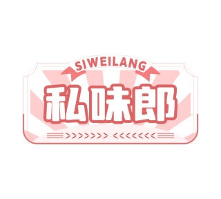 咖啡馆商标转让