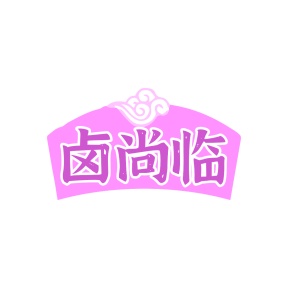 汽车旅馆商标转让