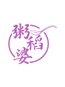 茶馆商标转让