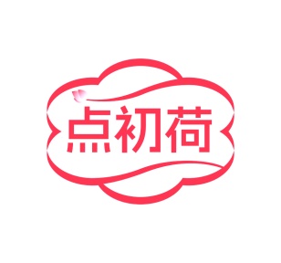 托儿所商标转让