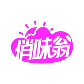 餐厅商标转让
