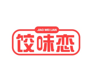 托儿所商标转让