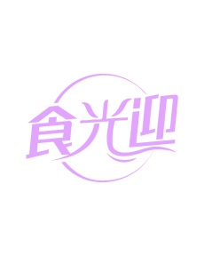 假日野营住宿服务商标转让