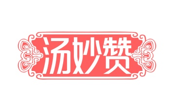 咖啡馆商标转让