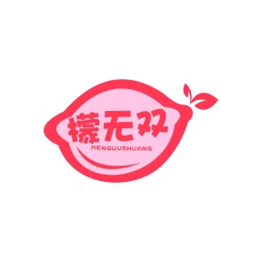 住所代理（旅馆、供膳寄宿处）商标转让