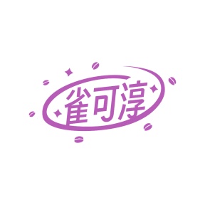 饭店商标转让