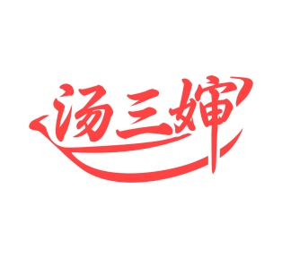 咖啡馆商标转让